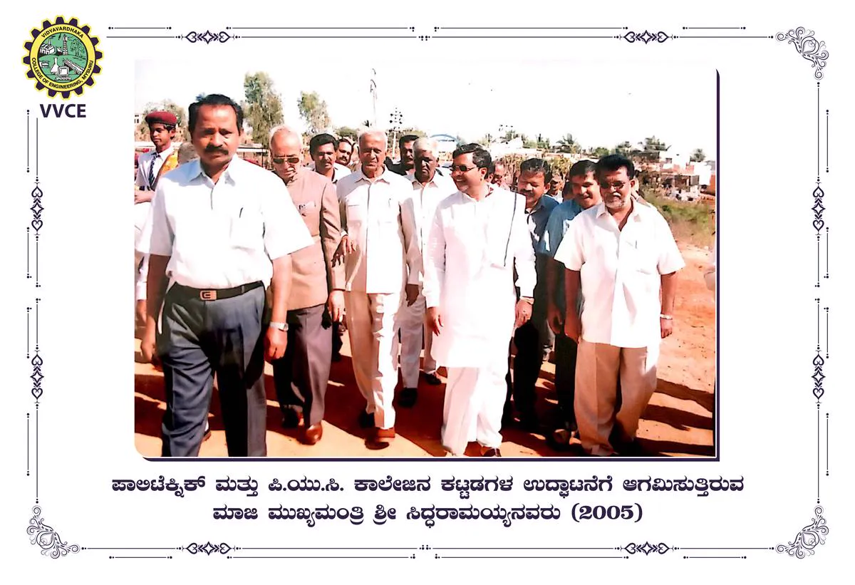 Vidyavardhaka Sangha Mysuru Campus and Events - Image 21